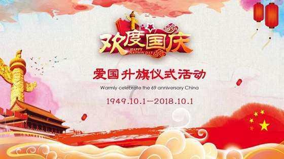 【风口解读】中农立华涨停，央企负责人新增这一考核！