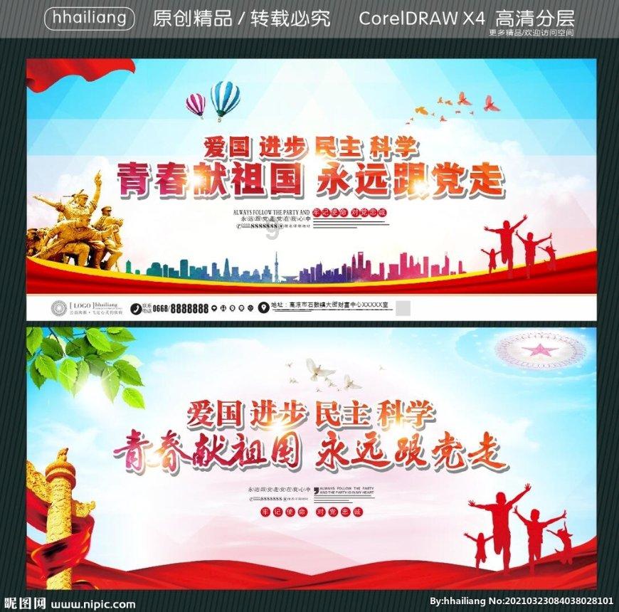 阿森纳官方:理查德-加利克成为俱乐部新任首席执行官
