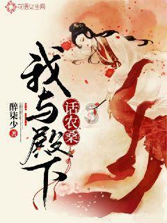 “核弹女王”吴健雄：曾目睹恩师胡适离世，却连抢救的机会都没有